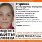 В Башкирии ищут пропавшую в декабре 2023 года 66-летнюю Розу Нуриеву