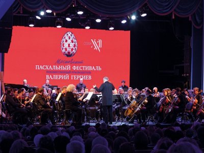 В Уфе пройдет Московский Пасхальный фестиваль Валерия Гергиева