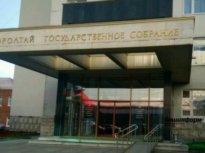 Башкирия развивает межпарламентское сотрудничество с Белгородской областью и ДНР