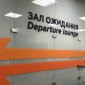 С 1 февраля «Аэрофлот» возобновит перелеты из России в Казахстан