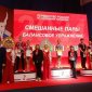Акробаты из Башкирии вошли в сборную России