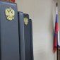 9 килограммов «синтетики»: в Башкирии осудили банду наркодилеров