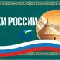 В Башкирии пройдет всероссийская конференция «Тюрки России»