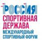 На форуме «Россия — спортивная держава» в Уфе потребуется более 500 волонтёров