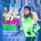 8 марта в Уфе пройдет женский забег Lady Run