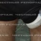 В Башкирии работник водоканала получил травму паховой области