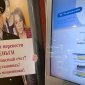В выходные дни жители Башкирии отдали мошенникам почти 10 млн рублей