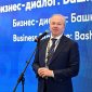Андрей Назаров: "Иннопром. Казахстан" положил начало перспективным проектам в самых разных отраслях"