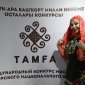 В Башкирии стартует прием заявок на конкурс башкирского костюма «Тамга»