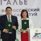 В Сибае подписали три соглашения по инвестпроектам в сфере туризма на 7 млрд рублей