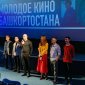 На фестивале «Молодое кино Башкортостана» показали фильмы трех молодых авторов