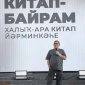 Известный психолог Михаил Лабковский завел с гостями «Китап-байрама» в Уфе разговор о счастье