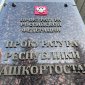 В Уфе возбуждено дело по факту хищения запчастей почти на 600 тысяч рублей