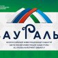 Аскар Абдразаков пригласил жителей России на инвест-сабантуй «Зауралье-2024»