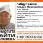 Волонтеры разыскивают нуждающегося в медпомощи жителя Башкирии