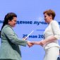 В Башкирии наградили лидеров рейтинга по содействию развитию конкуренции по итогам 2022 года