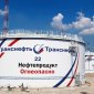 АО «Транснефть – Урал» продолжает модернизировать производство