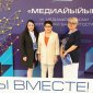 В Башкирии проходит «Медиайыйын»: чем он уникален и какие задачи решает