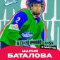 Хоккеистку из Уфы Марию Баталову ЖХЛ признала лучшей защитницей в лиге
