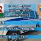 В Башкирии за выходные задержали 25 нетрезвых водителей