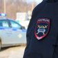 Житель Башкирии положил 30 тысяч рублей в карман куртки инспектора ДПС
