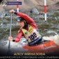 Алсу Миназова из Башкирии стала чемпионкой в новой дисциплине гребного слалома