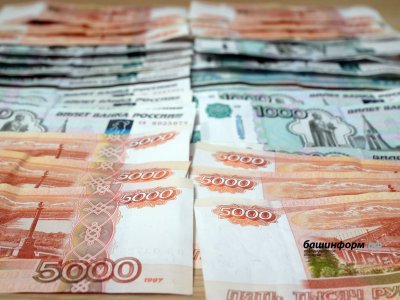 В бюджет Башкирии поступило почти 42 миллиарда рублей федеральных средств