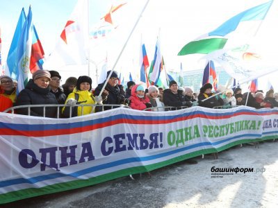 Политолог оценил готовность жителей Башкирии сплотиться ради родной республики