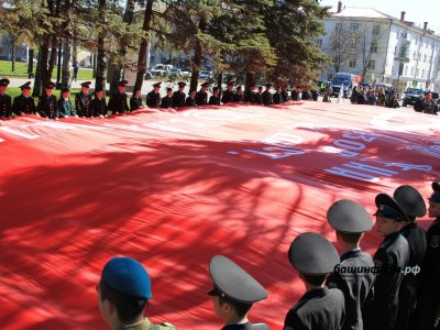 В Башкирии введут штрафы за неисполнение закона о Знамени Победы