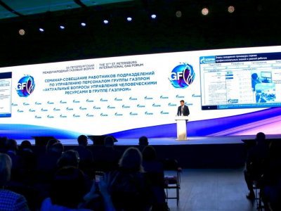 На ПМГФ-2023 рассмотрен опыт «Газпром трансгаз Уфа» по подготовке высококвалифицированных кадров