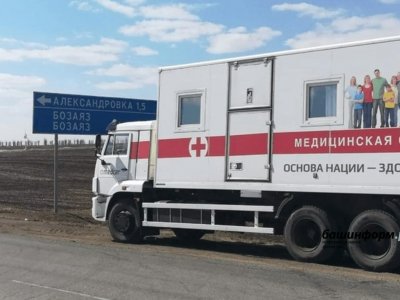 В регионы России поступят 250 передвижных медицинских комплексов