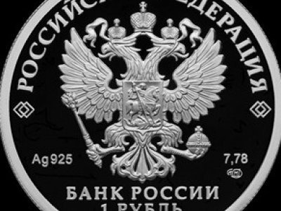 ЦБ выпустил три памятные монеты серии «Вооруженные силы Российской Федерации»