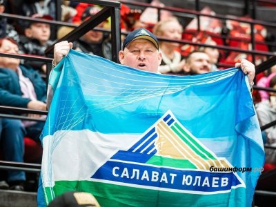 «Салават Юлаев» 13 февраля проведёт выездной матч регулярного чемпионата КХЛ с «Сочи»