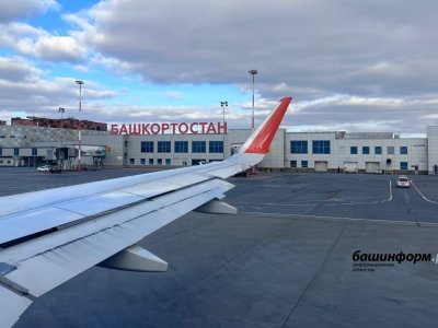 «Аэрофлот» 20 марта вывезет из Сочи пассажиров отмененных рейсов