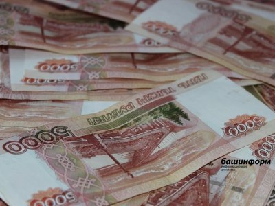 Жители Башкирии отдали мошенникам около 4 млн рублей
