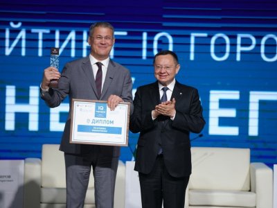 Уфа вошла в пятерку лидеров рейтинга по индексу цифровизации IQ-городов