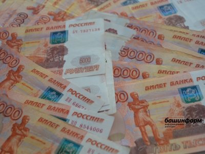 Житель Башкирии выиграл в лотерею более полумиллиона рублей