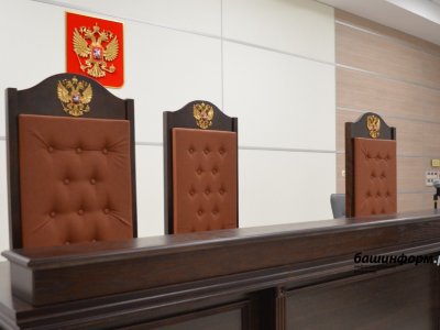 Верховный суд Башкирии вынес приговор группе диверсантов