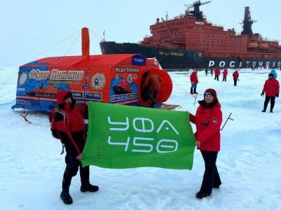 На Северный полюс доставили флаг, посвященный 450-летию Уфы