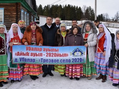 Победители конкурса «Трезвое село» в Башкирии получат 40 млн рублей