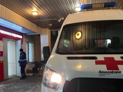 В Башкирии 2-летнего ребенка экстренно доставили в больницу с отравлением