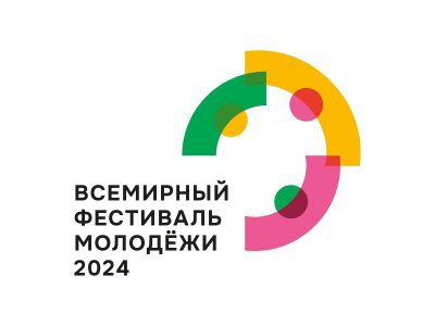 Жителей Башкирии пригласили на Всемирный фестиваль молодежи в Сочи