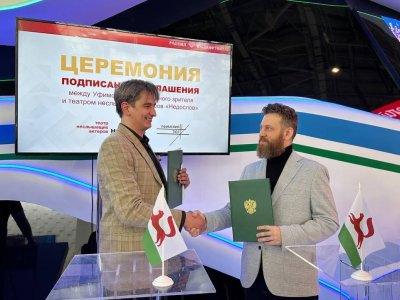 ТЮЗ Уфы подписал соглашение о сотрудничестве с Театром неслышащих актеров Москвы