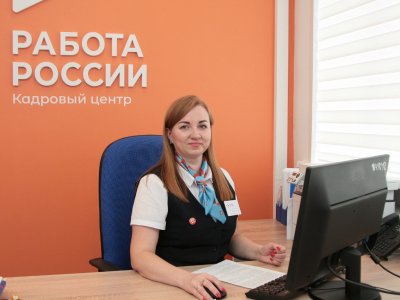 В Нефтекамске открылся кадровый центр «Работа России»