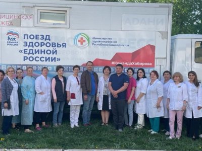 Минздрав Башкирии назвал маршруты работы «Поездов здоровья» с 29 мая по 5 июня