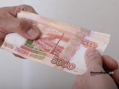 Безработным в Башкирии аферисты предлагают получить дополнительное пособие