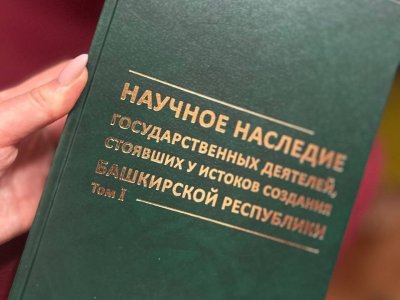 В Челябинской области «Валеевские чтения» решили дополнить научной частью