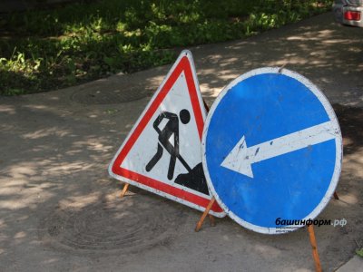 Размытый талой водой участок дороги в уфимском Нагаево отремонтируют к 10 мая