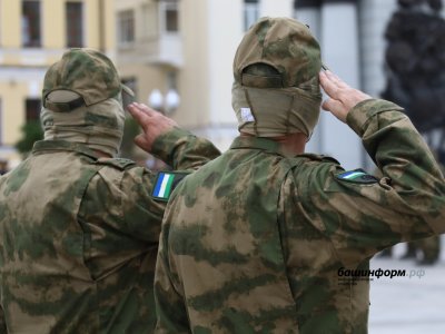 Поток желающих не ослабевает: как в Башкирии заключают контракты на военную службу