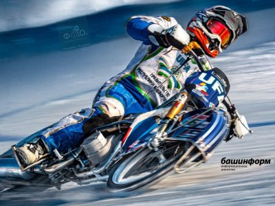 «Башкортостан» укрепил лидирующие позиции в чемпионате России по мотогонкам на льду